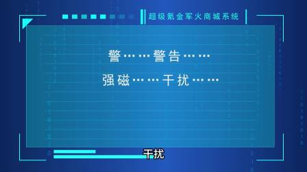封疆悍卒 62集