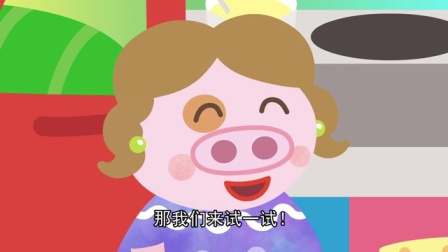 兜兜都知道 19集