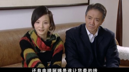 乔省长和他的女儿们 34集