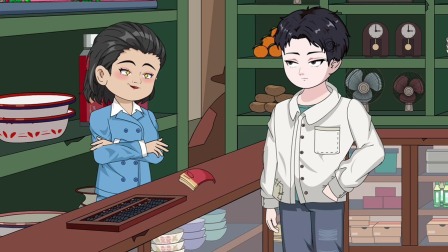 李龙致富路 24集