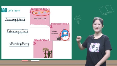 小学英语 五年级下册英语人教版2021 16集