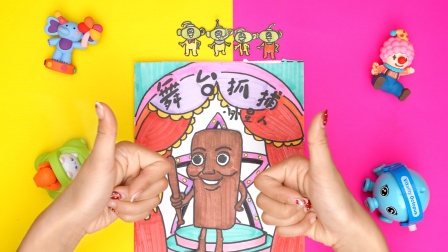 手工抓捕盲袋 24集