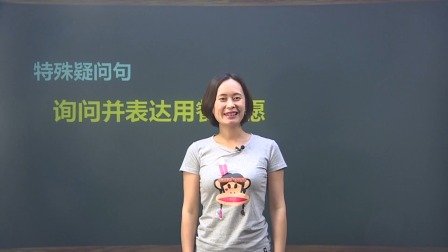 五年级英语下册 9集