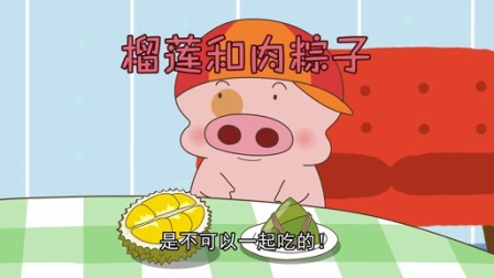 麦太家居万能侠 8集