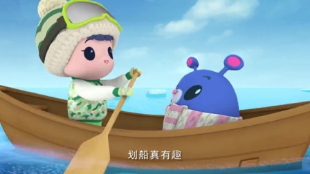 乐比悠悠大洋环游记 11集