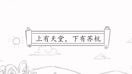 小学三年级语文上册 部编版 20集