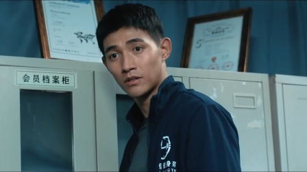 玫瑰行者 13集