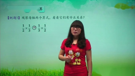 数学 基础强化 六年级 上册 人教版 6集