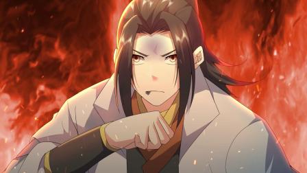 盖世帝尊 第三季 62集