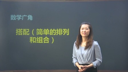 二年级数学下册 14集