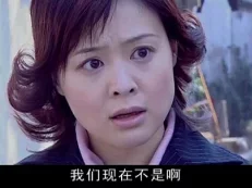 妻子 14集