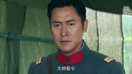 匹夫英雄 14集