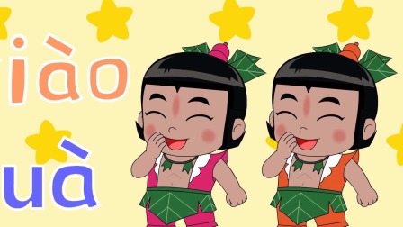 葫芦娃闯关学拼音 7集