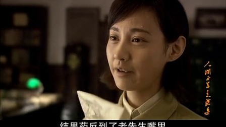 人间正道是沧桑 46集
