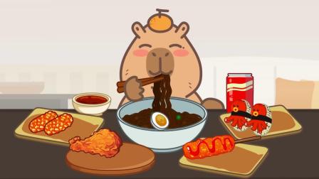 卡皮食光 11集