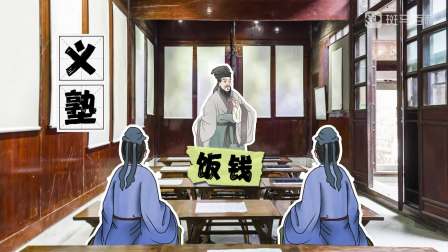 斑马百科mini：奇趣人文 2集