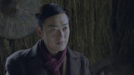 星火燎原之云雾街 31集