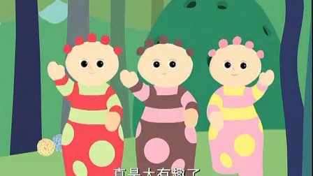 花园宝宝 第1季 2集