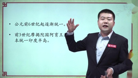 历史九年级上册 人教部编版 4集