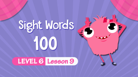 快乐启蒙英语儿童视觉词 Sight&nbsp;Words&nbsp;100 Level 6 9集