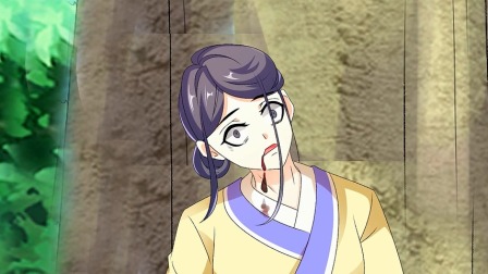 蛇蝎不好惹：弃后也妖娆 第3季 4集