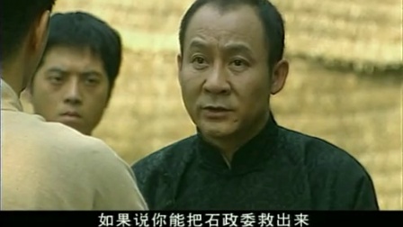 追杀横路靖六 19集