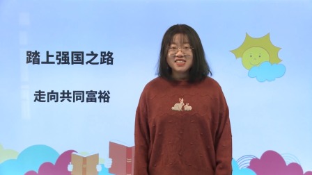 初中道德与法治同步课九年级上册 3集