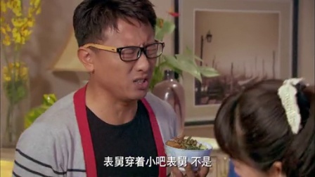邻居也疯狂 1集