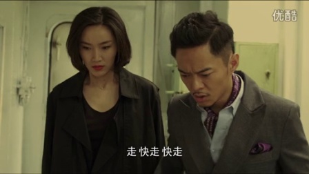隐秘动机 11集