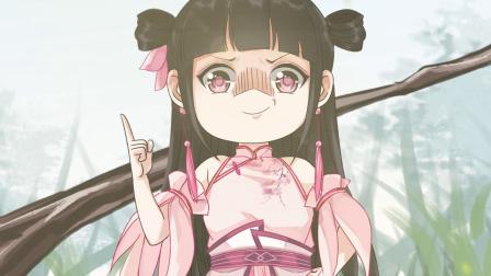 隔壁有只桃花妖 4集