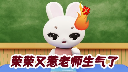 爆笑课堂之动物乐园 3集