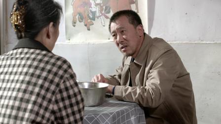 我家住在长城下 4集