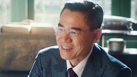 老中医 3集