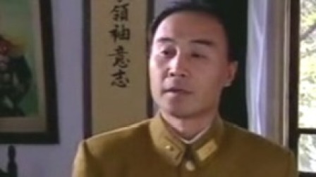 西安事变 17集