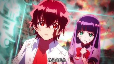 双星之阴阳师 17集