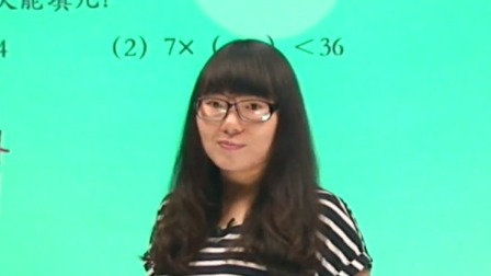 数学 拓展提高 二年级 上册 23集