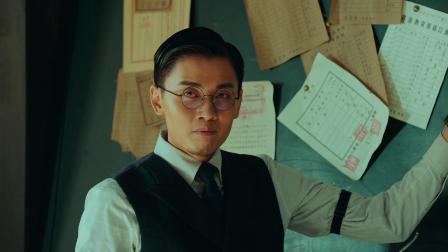 局中人 16集