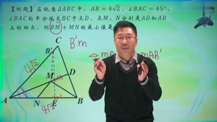 初三数学同步精讲课程下（人教版） 28集