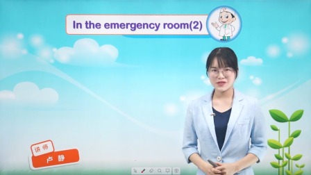 北师大版 英语六年级下册 （一起） 4集