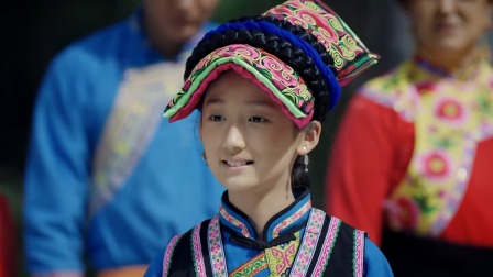 阿坝一家人 7集