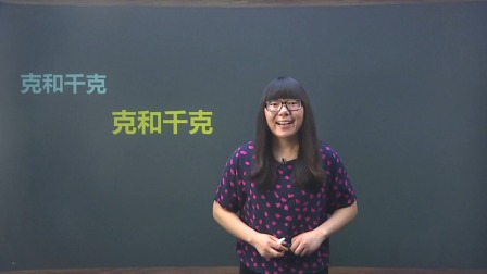 二年级数学下册 9集