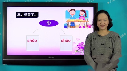 一年级部编版语文上册单元复习 5集