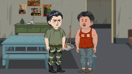 小花日记 44集