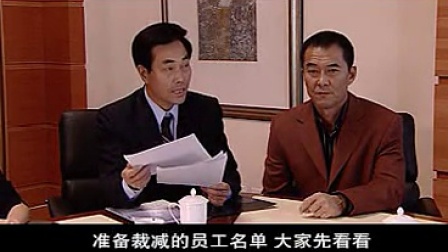 底牌 TV版 3集