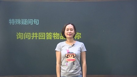 四年级英语下册 12集