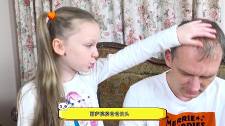小公主丽萨 第三季 25集