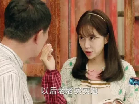 我的青春遇见你 15集