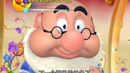 童话王国历险记 6集