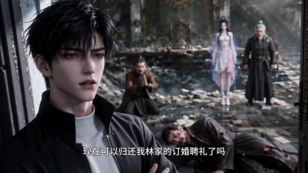 主角光环，我没收了 7集