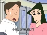 蜡笔小新 第五部 140集